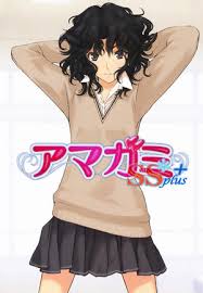 Amagami SS+ Plus BD