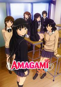 Amagami SS BD