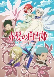 Akagami no Shirayuki-hime Season 2 BD