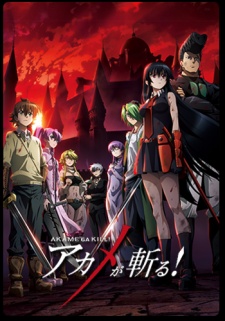 Akame ga Kill! BD