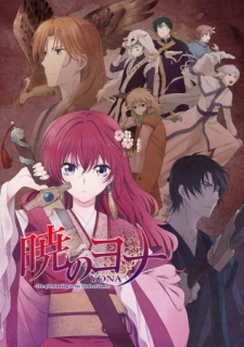 Akatsuki no Yona BD  + OVA