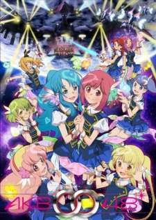 AKB0048: Next Stage BD