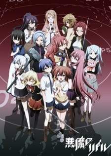 Akuma no Riddle  + OVA