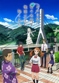 AnoHana BD