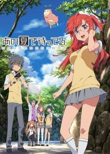 Ano Natsu de Matteru BD  + OVA