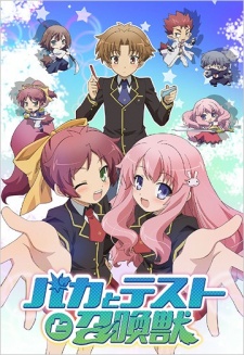 Baka to Test to Shoukanjuu BD