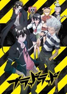 Blood Lad BD  + OVA