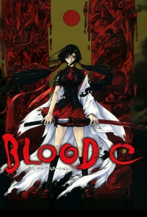 Blood-C BD