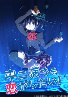 Chuunibyou demo Koi ga Shitai!  + OVA