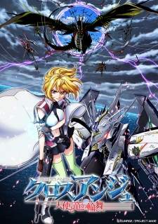 Cross Ange: Tenshi to Ryuu no Rondo BD