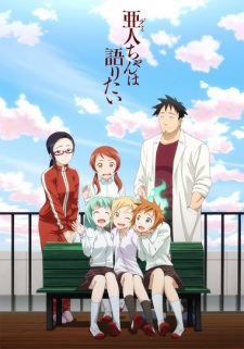 Demi-chan wa Kataritai BD