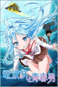 Denpa Onna to Seishun Otoko (BD)