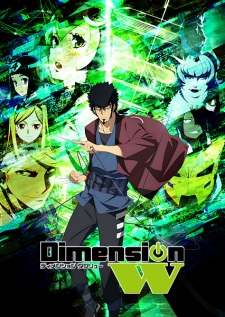 Dimension W BD
