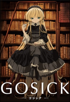 Gosick BD