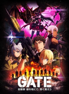 Gate: Jieitai Kanochi nite, Kaku Tatakaeri Season 2 (BD)