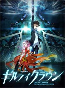 Guilty Crown  + OVA