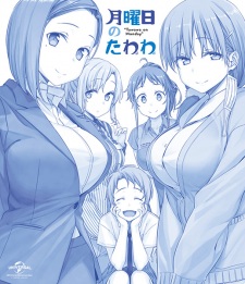 Getsuyoubi no Tawawa BD