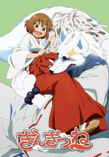 Gingitsune BD