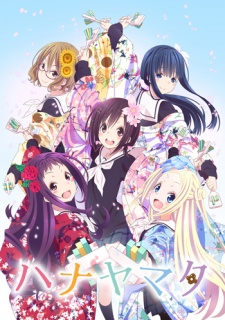 Hanayamata BD