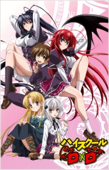 High School DxD BD  + OVA