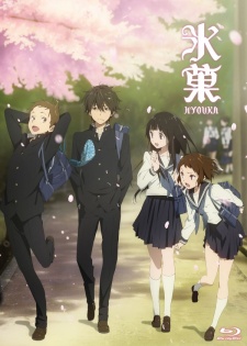 Hyouka BD