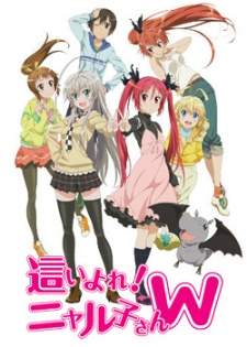 Haiyore! Nyaruko-san W BD  + OVA