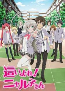 Haiyore! Nyaruko-san BD  + OVA