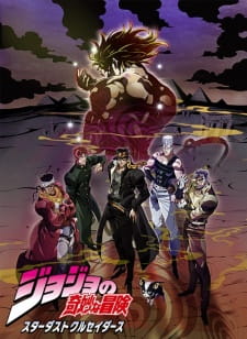 JoJo no Kimyou na Bouken Part 3: Stardust Crusaders Season 2