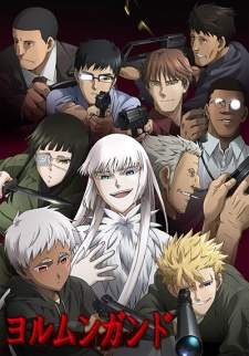 Jormungand BD
