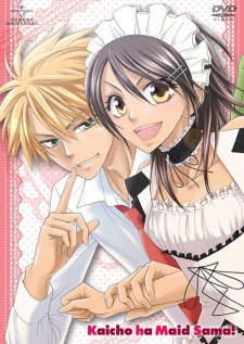 Kaichou wa Maid-sama! BD