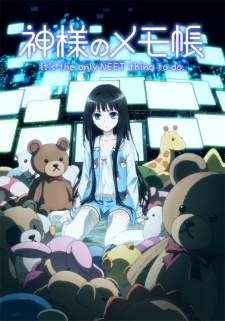 Kamisama no Memochou BD