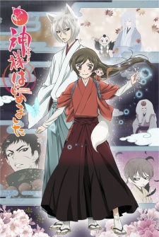 Kamisama Hajimemashita Season 2 BD