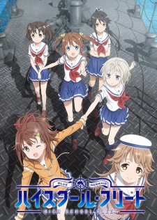 High School Fleet BD