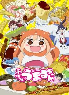 Himouto! Umaru-chan BD  + OVA